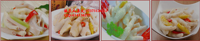 長沙泡椒鳳爪技術(shù)哪里培訓(xùn)_1