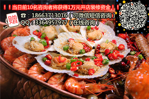 開封有沒(méi)有海鮮大咖（圖）_1