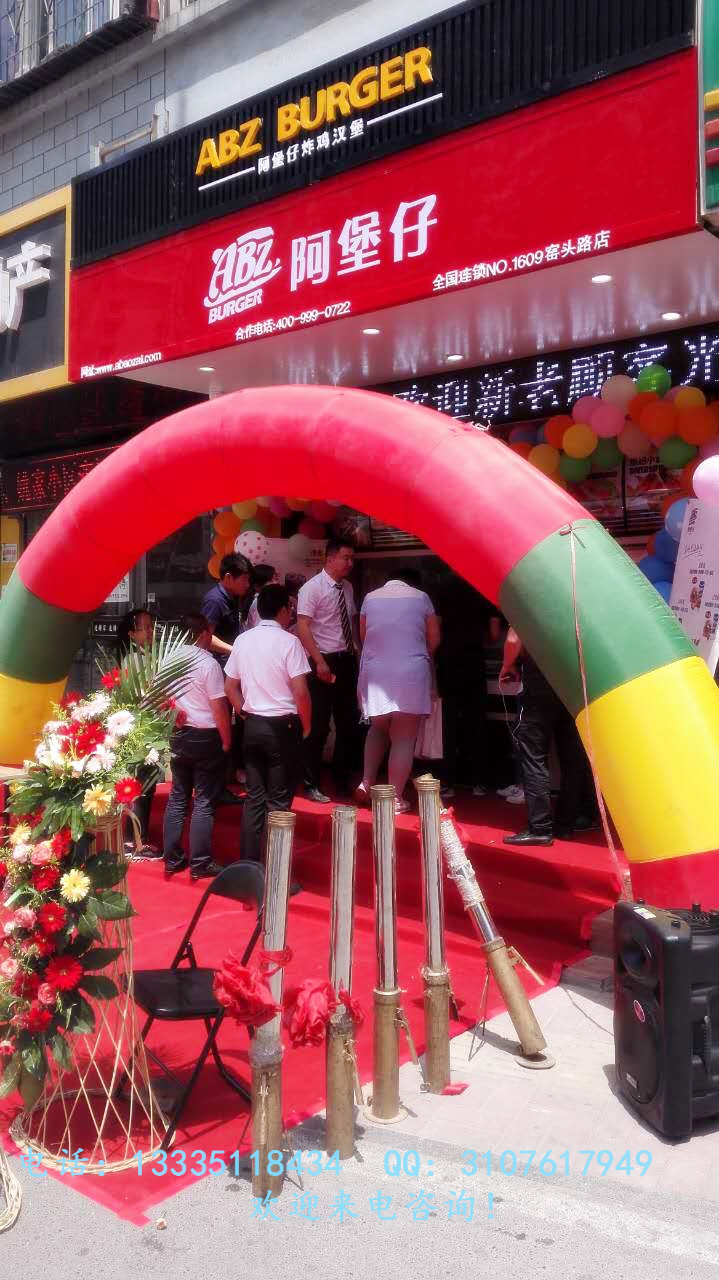 雙旦大禮等你拿！創(chuàng)世紀好項目阿堡仔炸雞漢堡_2