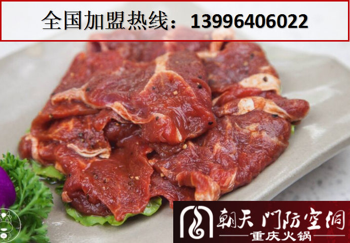 加盟重慶老火鍋店選哪家好（圖）_2