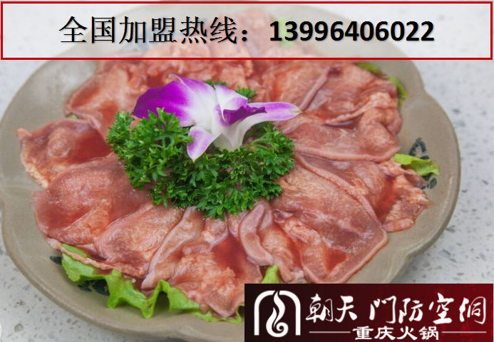 加盟重慶老火鍋店選哪家好（圖）_3