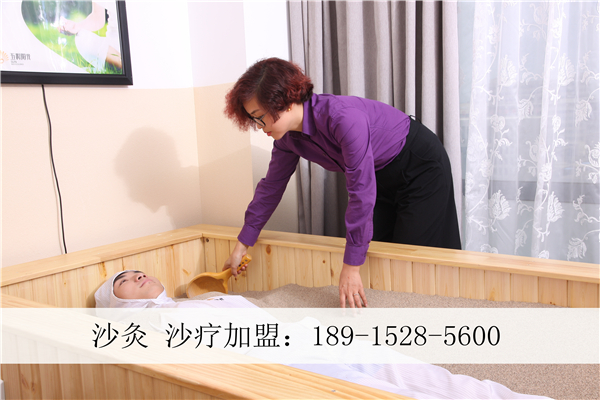 沙療加盟品牌值得信賴的沙療加盟廠家_1