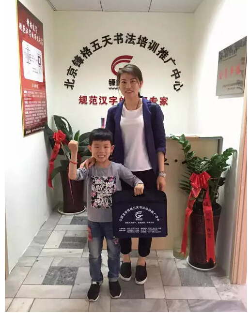 為什么說練字必先練楷書？鋒格五天練字_鋼筆字專家為您解答_3