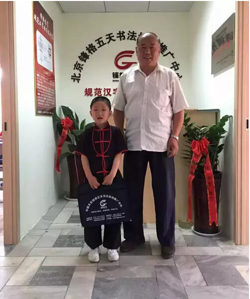 楷書培訓(xùn)_鋼筆字練習(xí)_硬筆書法培訓(xùn)加盟_3