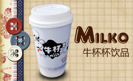 常州牛杯杯奶茶加盟費(fèi)用大概是多少錢_1