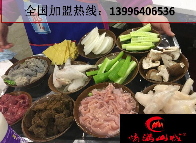 2017重慶火鍋加盟店生意好嗎_2