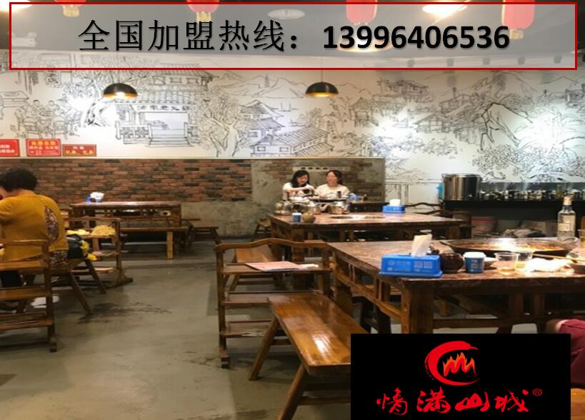 2017重慶火鍋加盟店生意好嗎_3