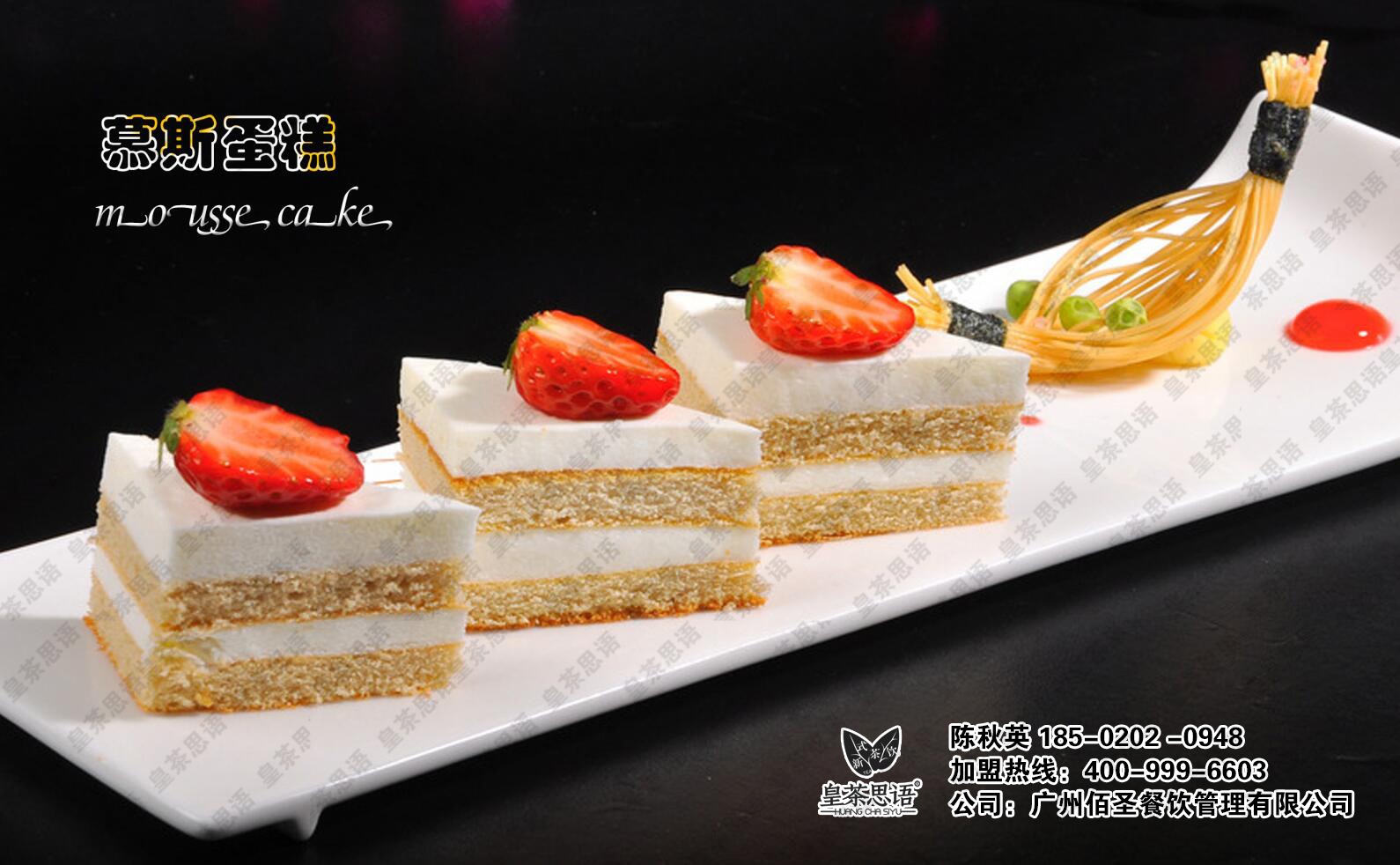 royaltea皇茶加盟費(fèi)，皇茶思語加盟運(yùn)營(yíng)（圖）_1