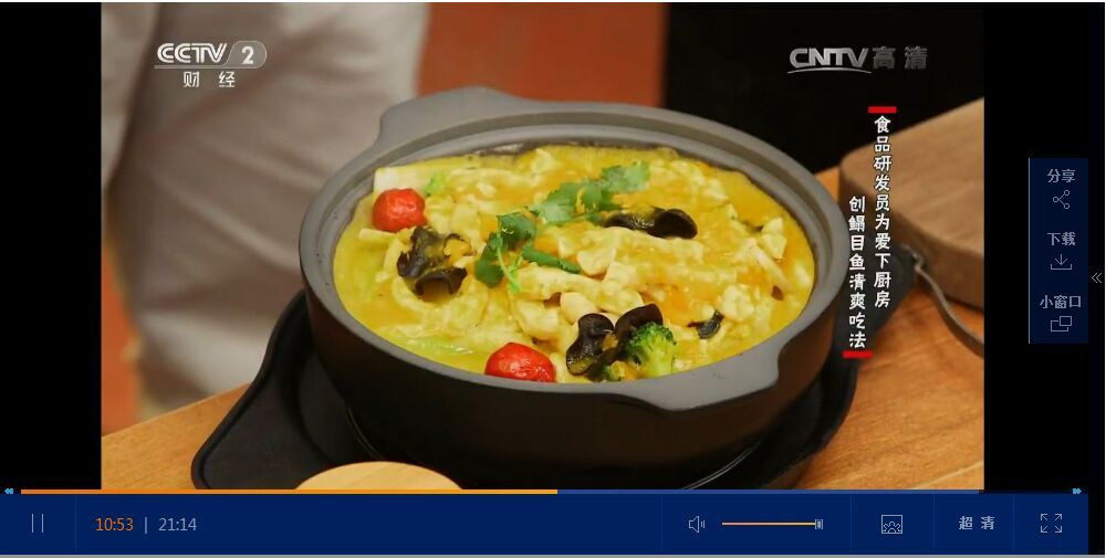 火爆缽缽魚(yú)品牌，最好不過(guò)上過(guò)<回家吃飯>的缽缽魚(yú)（圖）_1