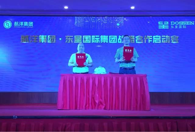 “洋”帆啟“呈”：怡程酒店進(jìn)駐五象新區(qū)CBD助推五象航洋城價(jià)值飆升（圖）_7