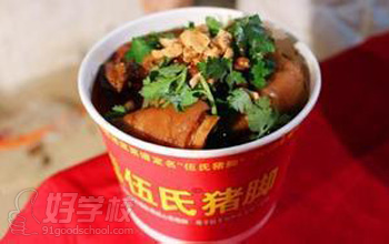 正宗特色伍氏豬蹄粉培訓(xùn)（圖）_1