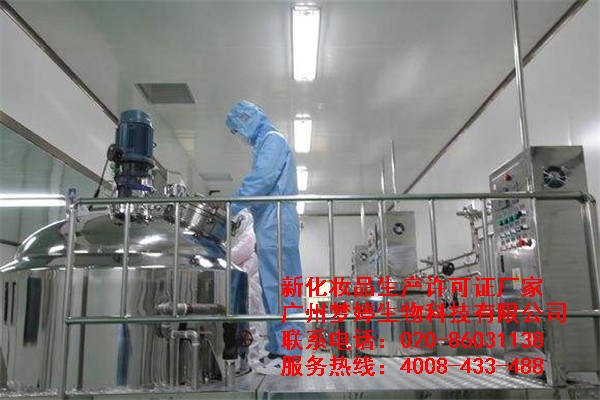 化妝品ODM加工廠家，廣州夢婷值得合作（圖）_1