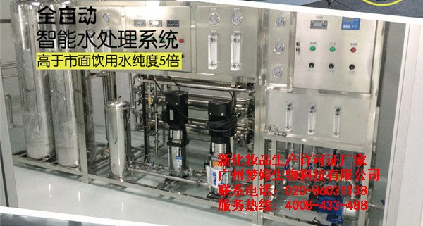 化妝品ODM加工廠家，廣州夢婷值得合作（圖）_2