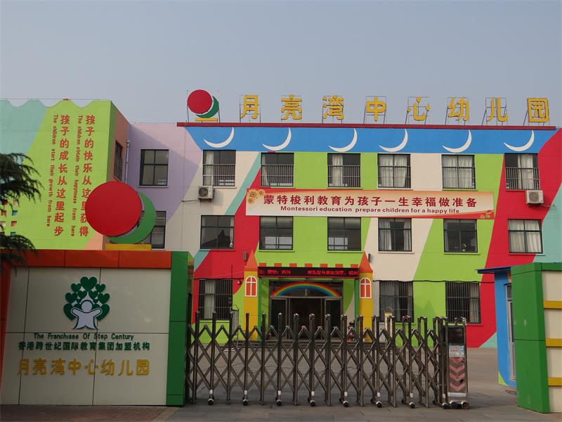 老幼兒園加盟，應(yīng)該明白收費(fèi)提高的重要性（圖）_2