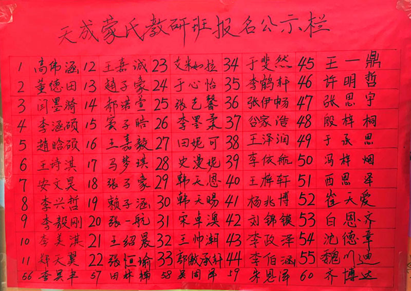 老幼兒園加盟，應(yīng)該明白收費(fèi)提高的重要性（圖）_3