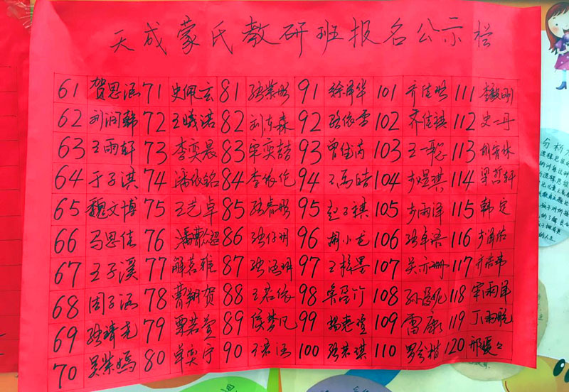 老幼兒園加盟，應(yīng)該明白收費(fèi)提高的重要性（圖）_4