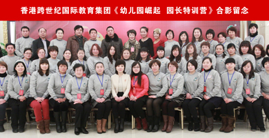 后續(xù)服務(wù)決定幼兒園加盟能否成功，你選對了么？_5