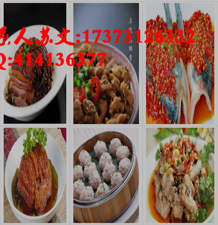 湖南周邊哪里有培訓(xùn)正宗瀏陽(yáng)蒸菜_2