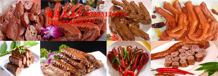 貴陽(yáng)哪里有培訓(xùn)鴨霸王_2