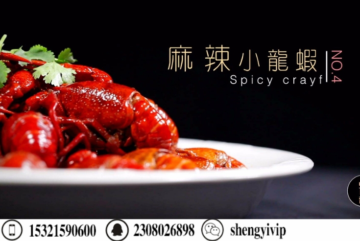 兄弟龍蝦加盟小龍蝦加盟店哪家好（圖）_1