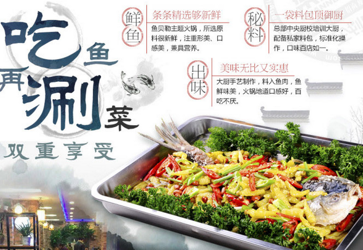 恭喜魚貝勒特色產(chǎn)品“澆汁魚頭泡餅”被評為江淮名小吃（圖）_1