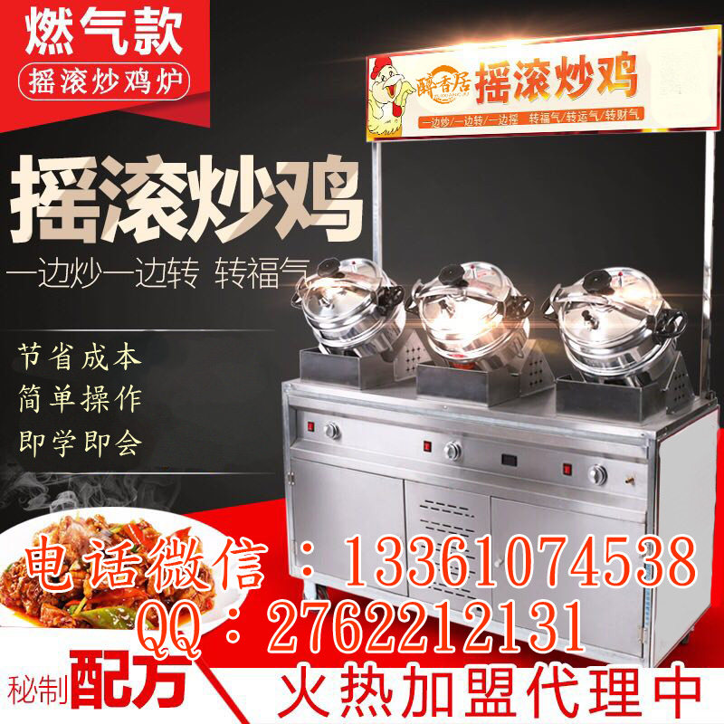 醉香居巴西秘制五花肉加盟指定總部（圖）_1