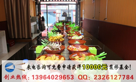 陳剛串串香加盟（圖）_1