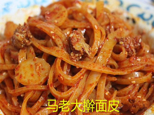 搟面皮加盟岐山搟面皮加盟馬老大搟面皮加盟（圖）_1