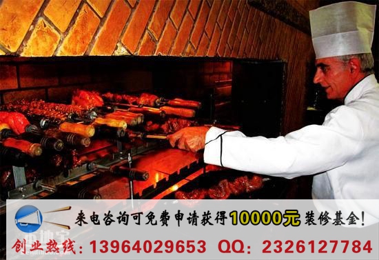 巴西秘制五花肉加盟（圖）_1