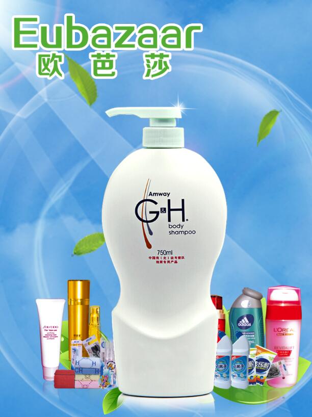 廣州日化美妝館加盟,歐芭莎Eubazaar分享防騙子案例（圖）_1