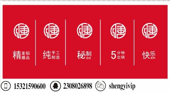 邯鄲東吳面館可以加盟嗎特色加盟面條-2007（圖）_1