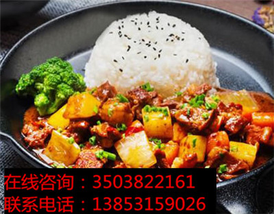 加盟憨妮蓋澆飯怎么樣？選址非常靈活，開啟人生好事業(yè)_1