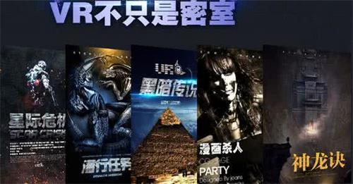 加盟超凡未來(lái)VR總部有什么扶持？（圖）_2