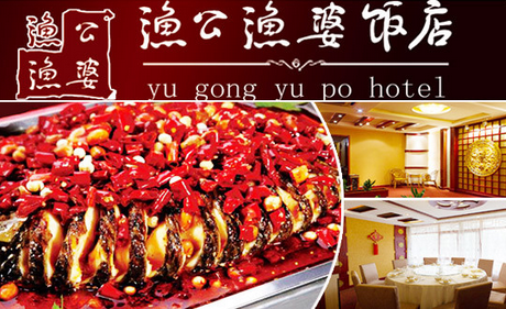 漁公漁婆海鮮加盟招商_3