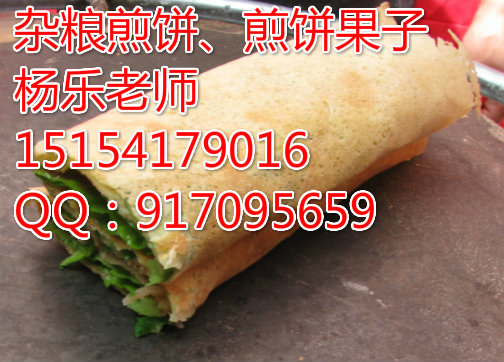 五谷雜糧煎餅培訓(xùn),教雜糧煎餅技術(shù)配方_1