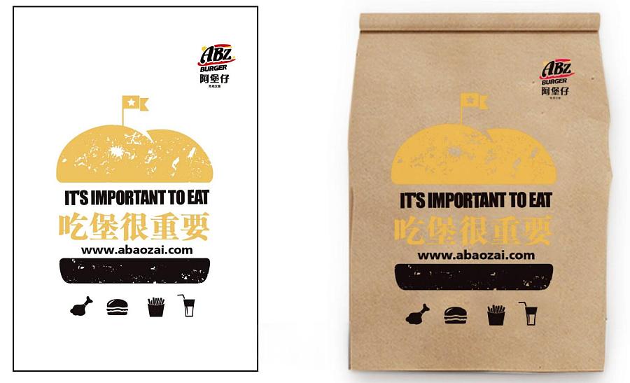 漢堡加盟/阿堡仔_1