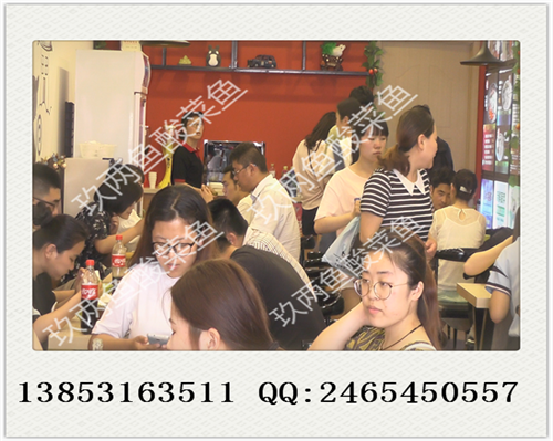 藤椒魚(yú)飯加盟店費(fèi)大約多少錢(qián)（圖）_2