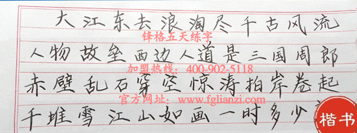 那么多書寫工具，為什么偏要用鋼筆來練字_鋒格硬筆書法_1