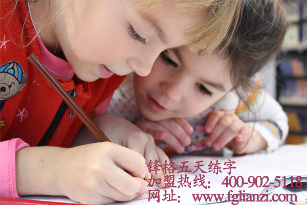 家長(zhǎng)們看過(guò)來(lái)：請(qǐng)不要讓孩子過(guò)早的練字！_鋒格硬筆書法（圖）_2