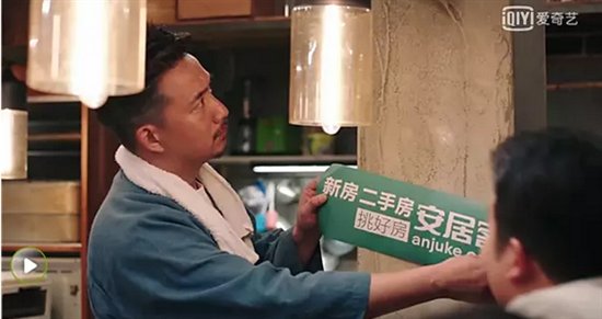 微当家：中国版《深夜食堂》，深夜大写的广告尴尬食堂（图）_5