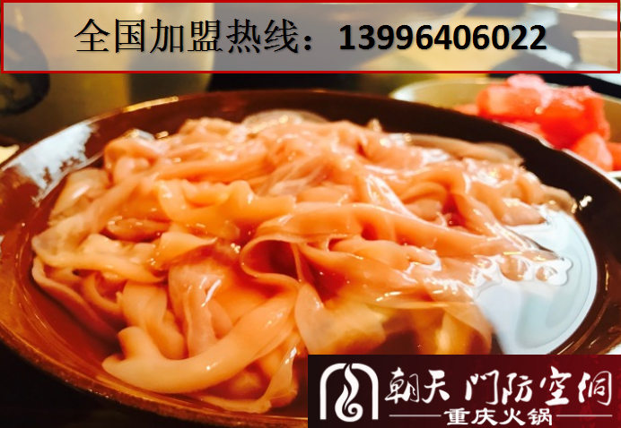 浙江加盟重慶老火鍋哪家好（圖）_3