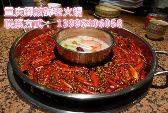 如何選擇重慶火鍋加盟品牌（圖）_1