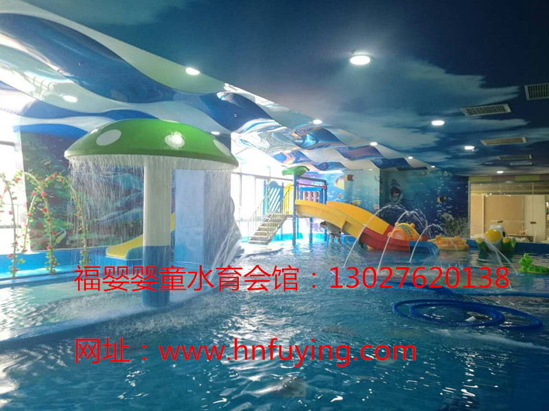 信陽兒童嬉水樂園	（圖）_1