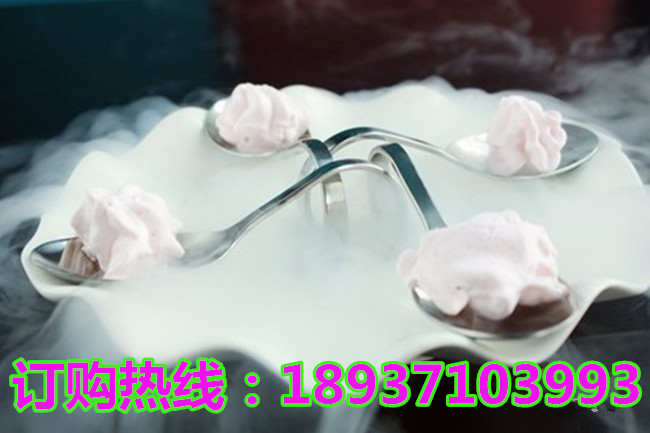 冒煙冰淇淋機器哪家好？液氮冰激凌設備廠家《包教技術》_2