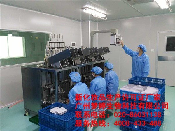 廣州化妝品ODM代加工廠哪家服務(wù)比較好？（圖）_2