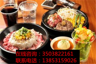 鐵板燒飯加盟怎么樣？超高的人氣，致富非常輕松（圖）_1