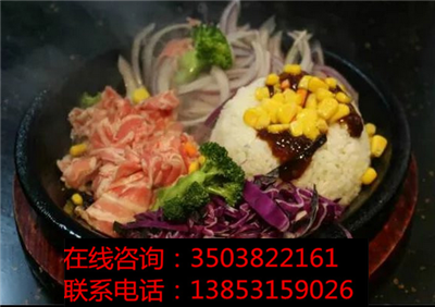 鐵板燒飯加盟怎么樣？超高的人氣，致富非常輕松（圖）_2