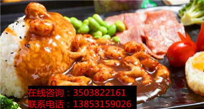 憨妮蓋澆飯加盟較低的經(jīng)營成本，創(chuàng)造最大的收益_1