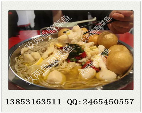 開家藤椒魚飯需要投資多少錢（圖）_3