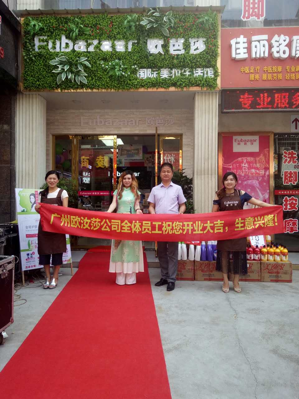 廣州在哪里可以批發(fā)化妝品,歐芭莎Eubazaar揭穿騙子的伎倆（圖）_1